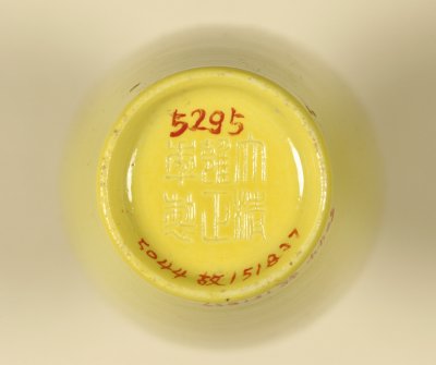 图片[2]-Light yellow glaze bottle-China Archive